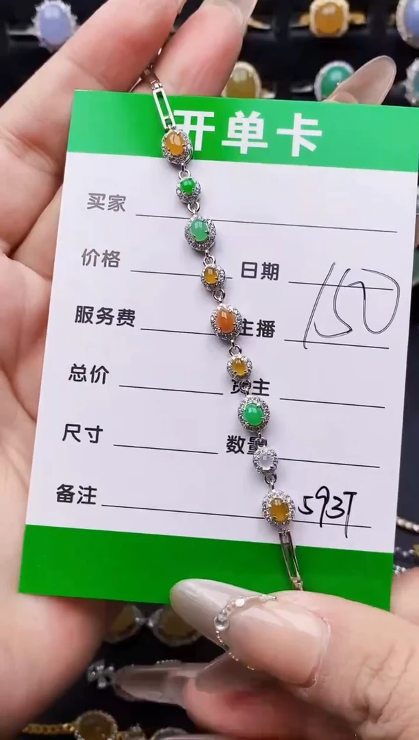 银S925镶嵌戒指翡翠5937