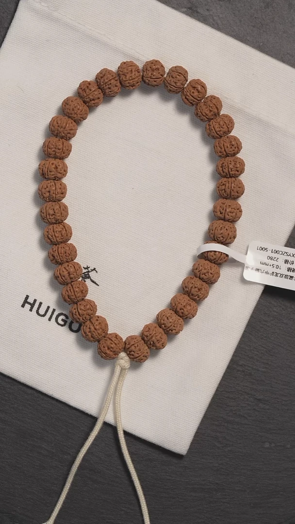 手串金刚菩提/ 双龙护甲 全量009