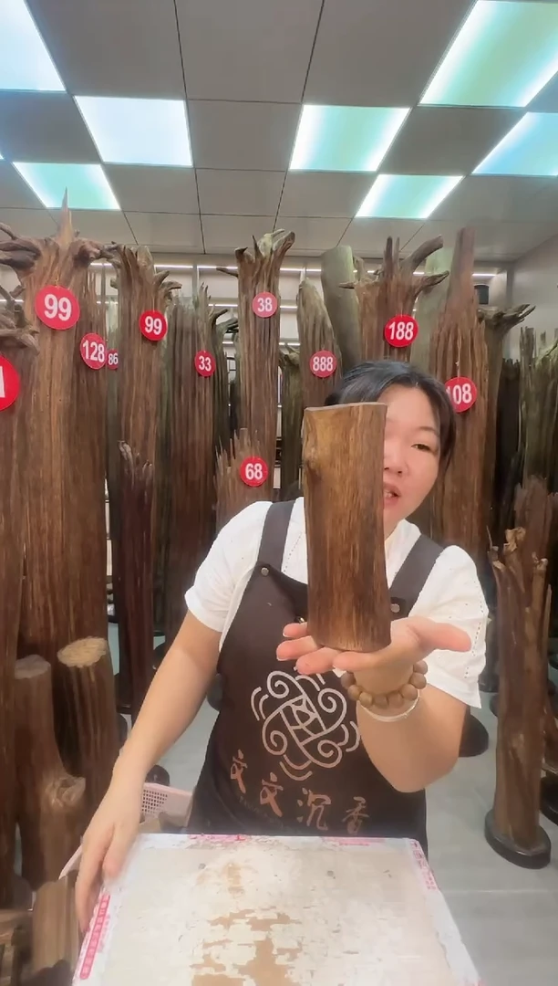 沉香沉香碎屑沉香原料 七天无理由