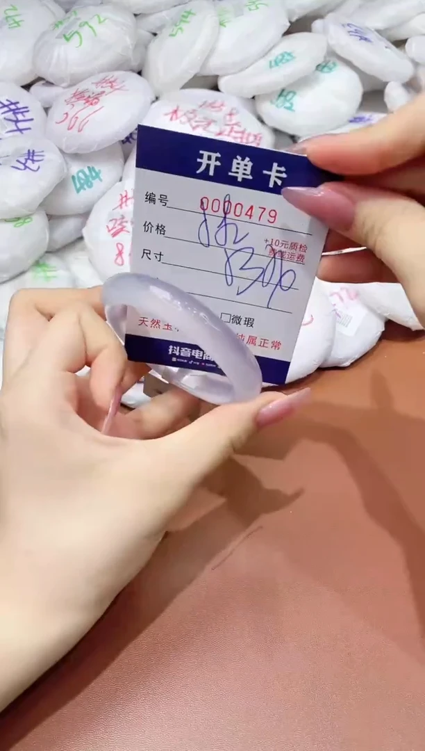 玛瑙/玉髓手镯未镶嵌479