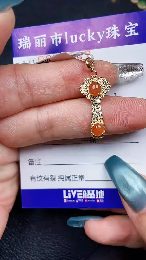 颈饰银S925镶嵌翡翠7527