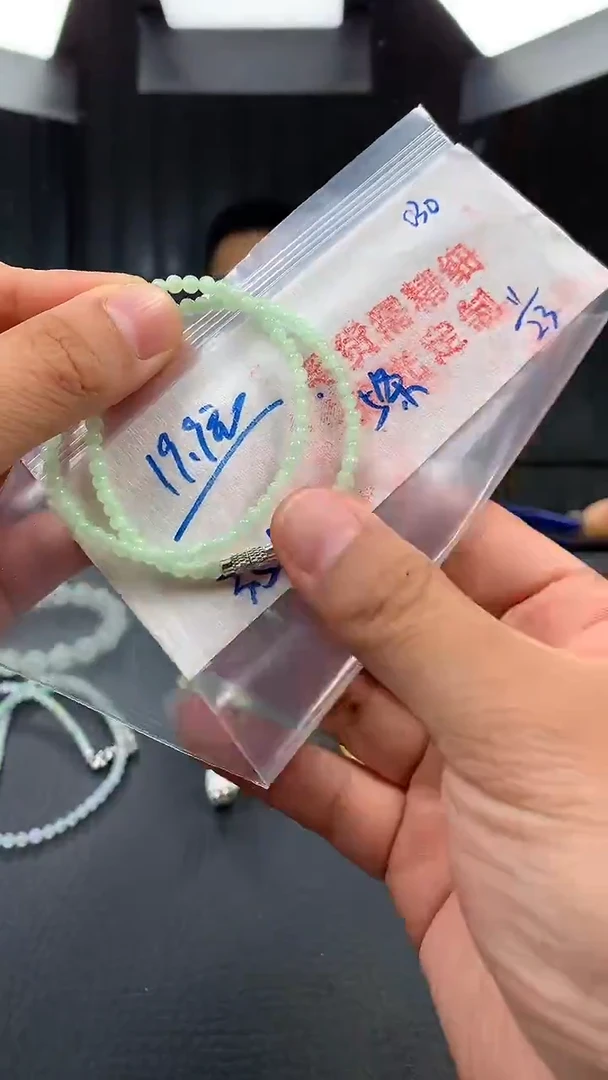 未镶嵌定制翡翠030毛货需精细抛光多样发一件珠串