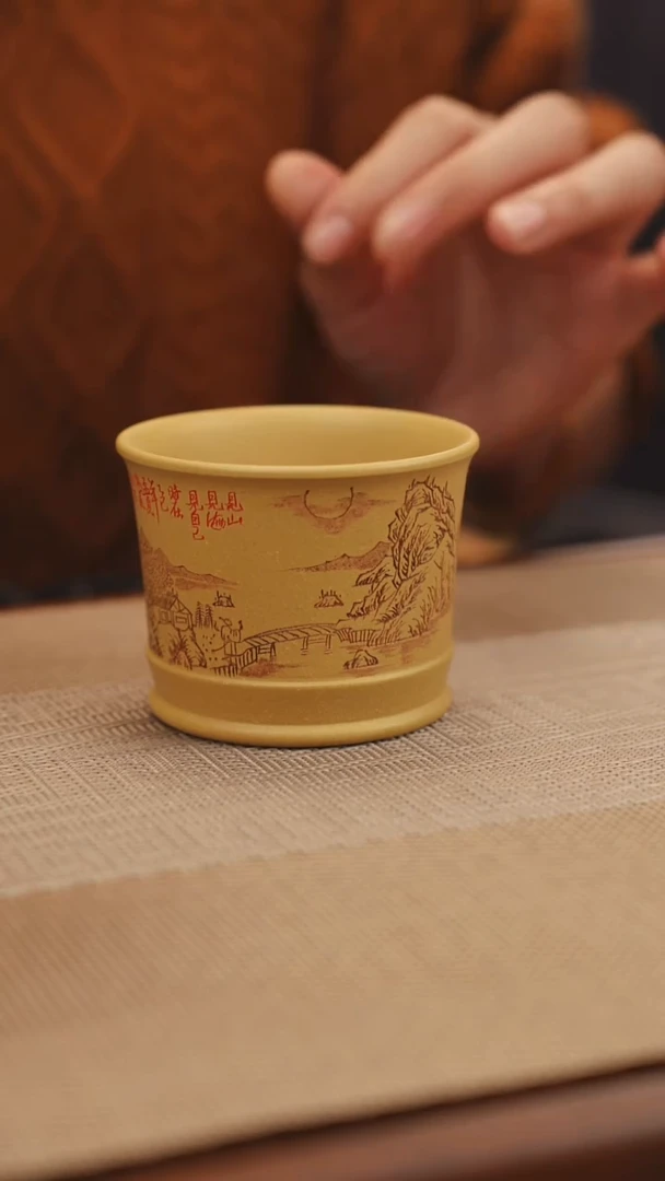原矿黄金段山水主人杯12
