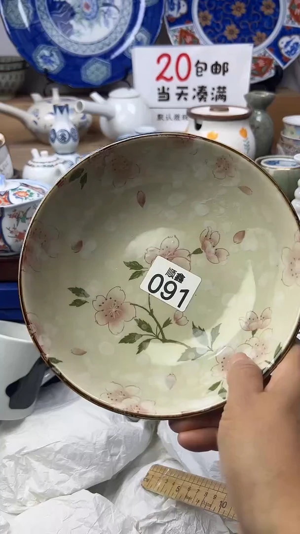 香*飘顺鑫工艺品店闪购