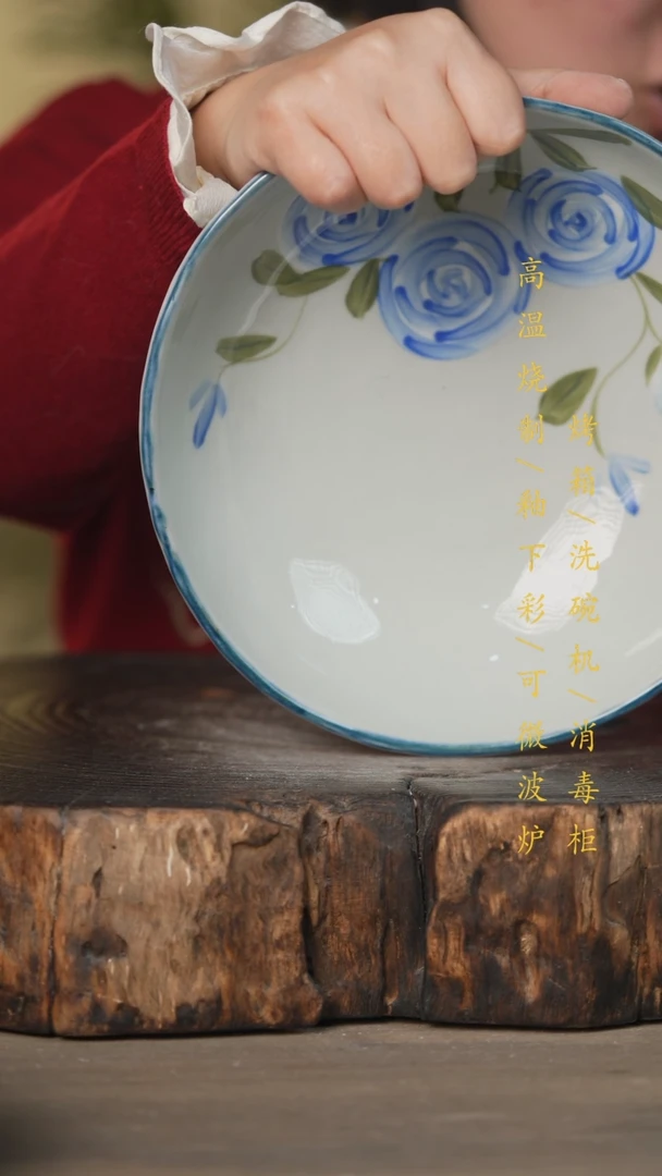 【闪购商品】碗景德镇高温釉下彩可微波烤箱洗碗机