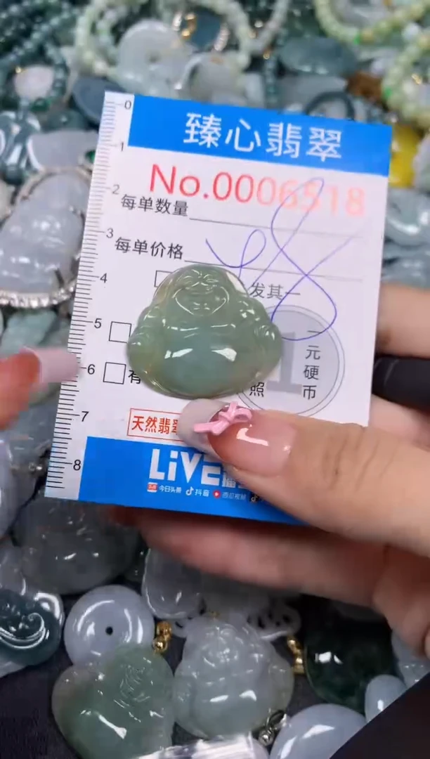 【闪购商品】翡翠颈饰未镶嵌含绳0006518