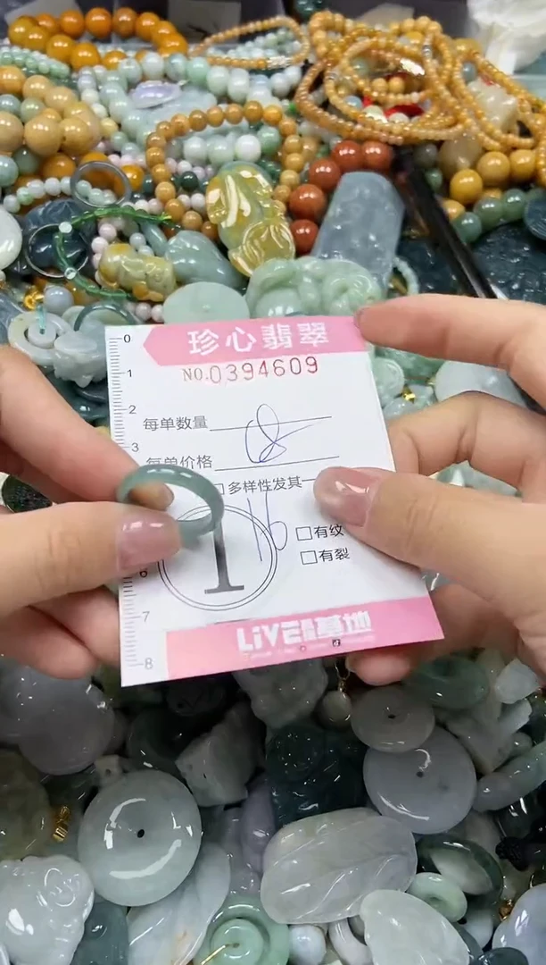 颈饰未镶嵌翡翠闪购0394609