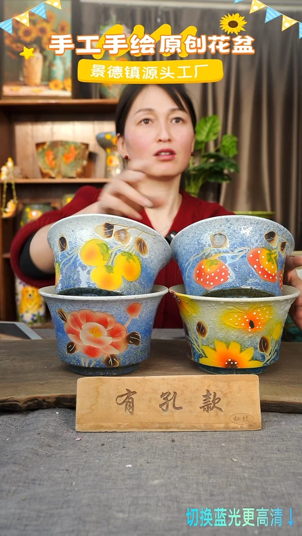 陶瓷28-49 口径17高度11 1-2误差 四个