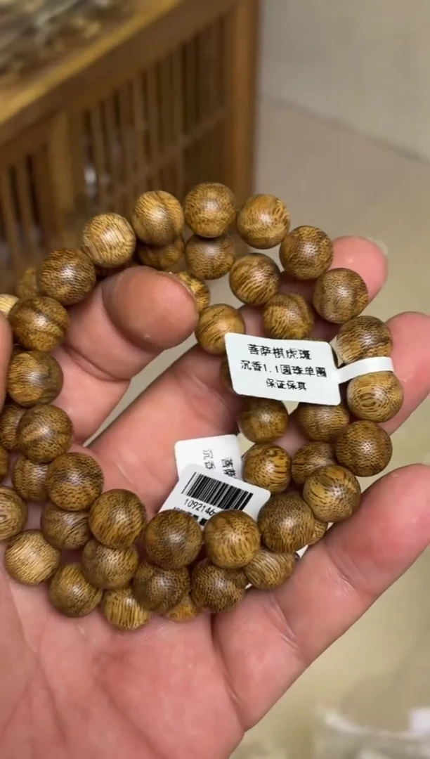 沉香手串 菩萨棋圆珠单圈虎斑1.1多样性发其一