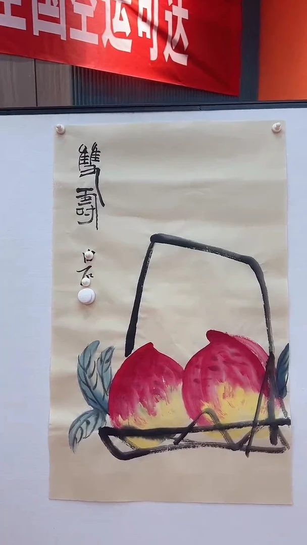 国画1111111111111