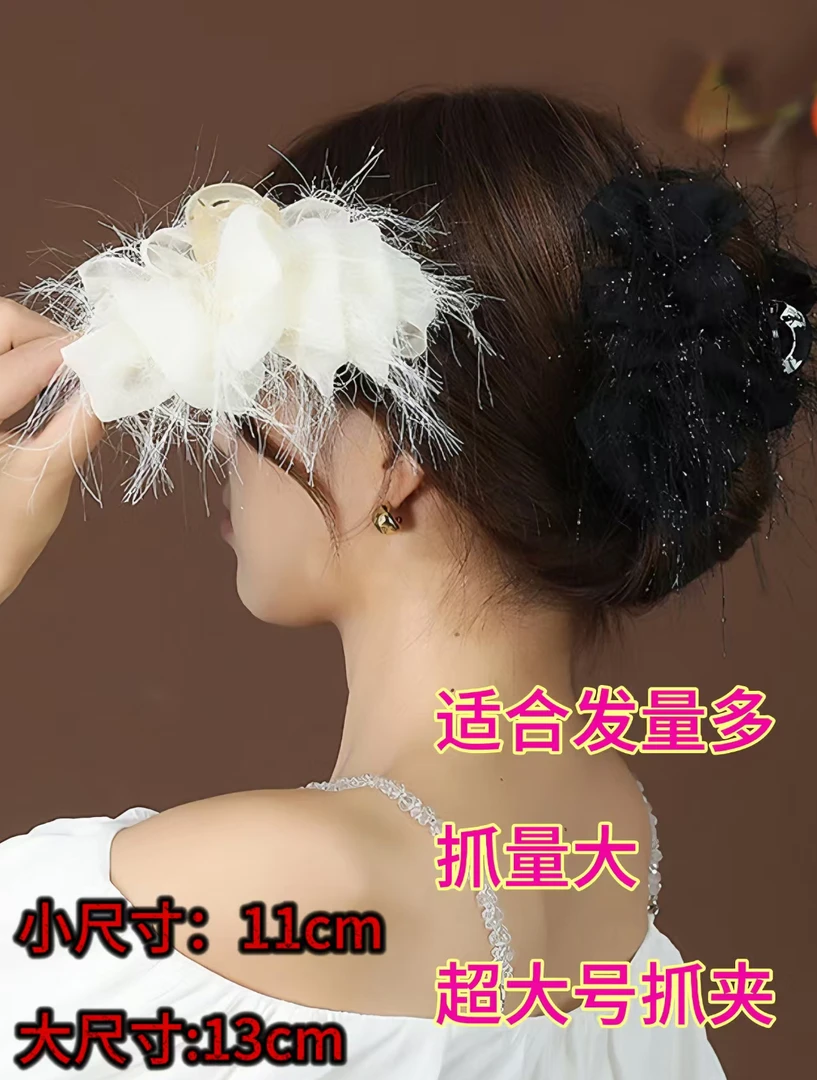 蓬松云朵亮丝多层网红气质百搭优雅超仙时尚