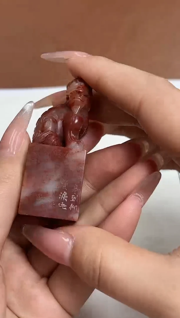 【闪购商品】寿山石印石篆刻陆晨辉*X28077-Z看尽落花能几