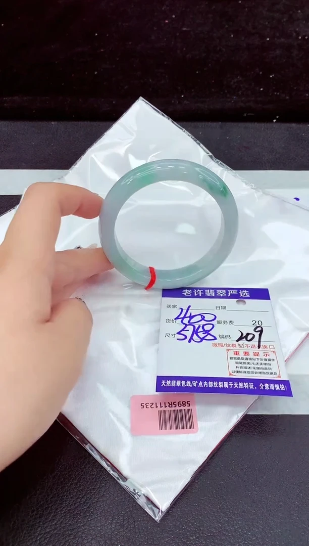 未镶嵌手镯翡翠11