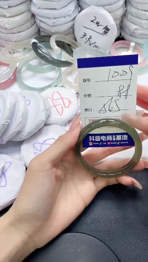 未镶嵌手镯玛瑙/玉髓1009