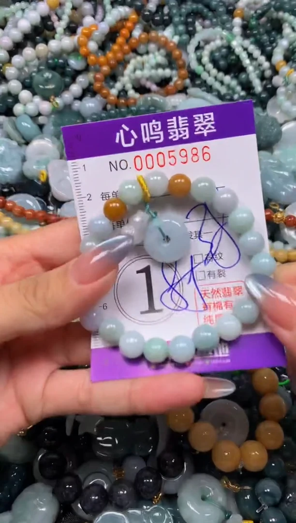 颈饰未镶嵌翡翠闪购005986