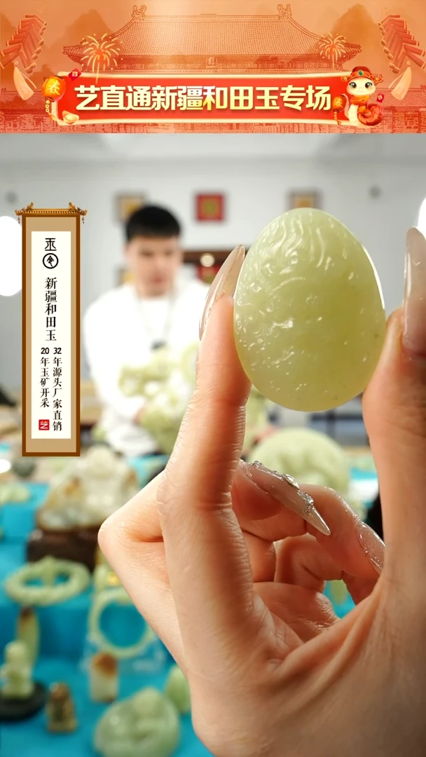 【闪购商品】和田玉挂件未镶嵌甘黄大黑天