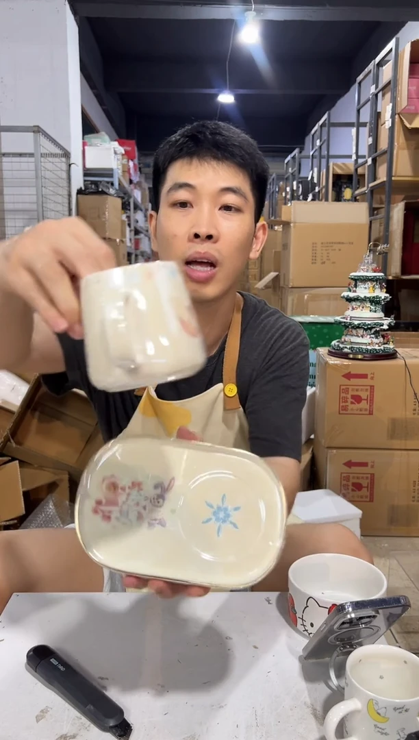 瓷片七宝一杯一碟