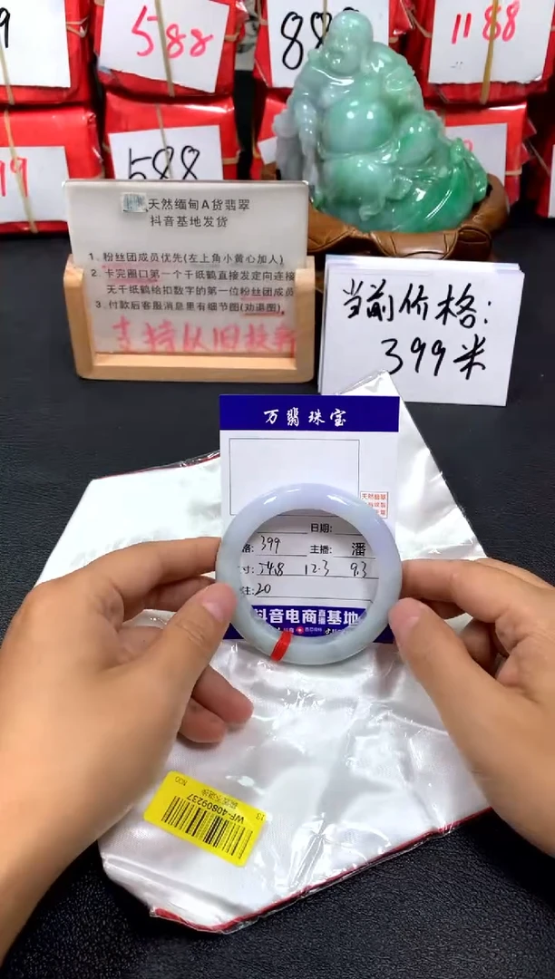 翡翠手镯未镶嵌潘/6/2--20