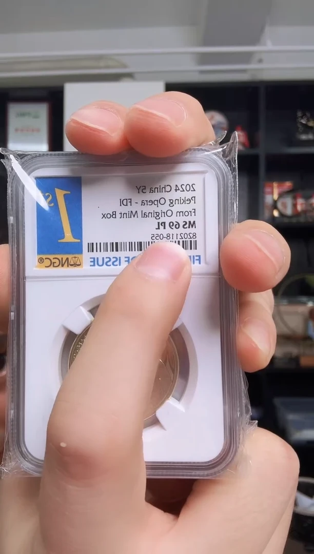 其他普通金属NGC金兰首日标-69分旦角纪念币单枚金马王