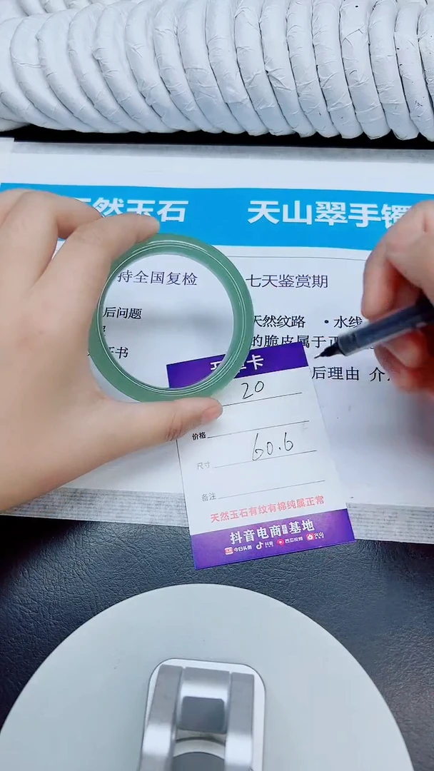 未镶嵌手镯石英质玉20/60.6