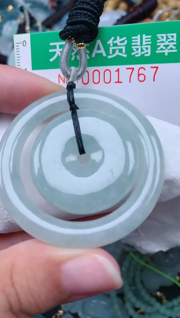 颈饰未镶嵌翡翠.0001767
