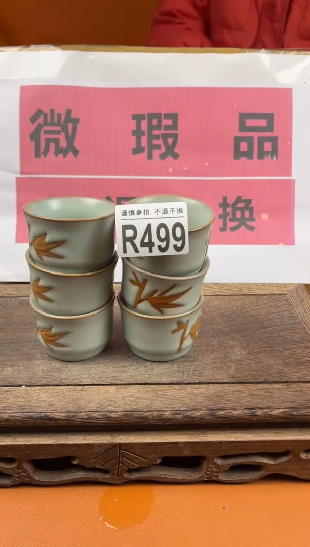 【闪购商品】瑕疵品瓷器 处理专场（不退不换）499