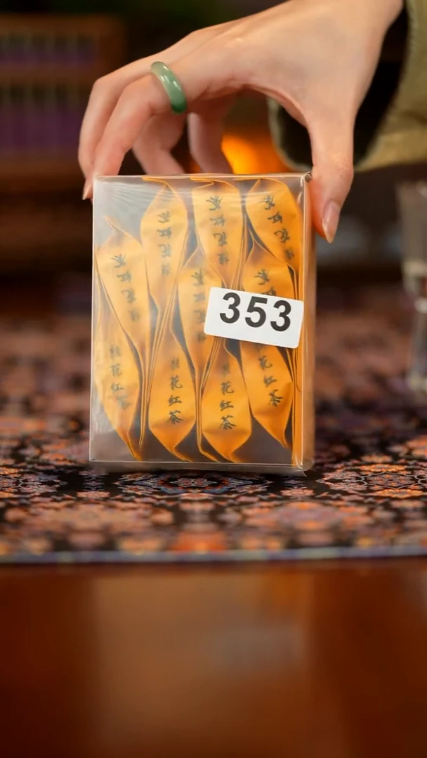 353茶