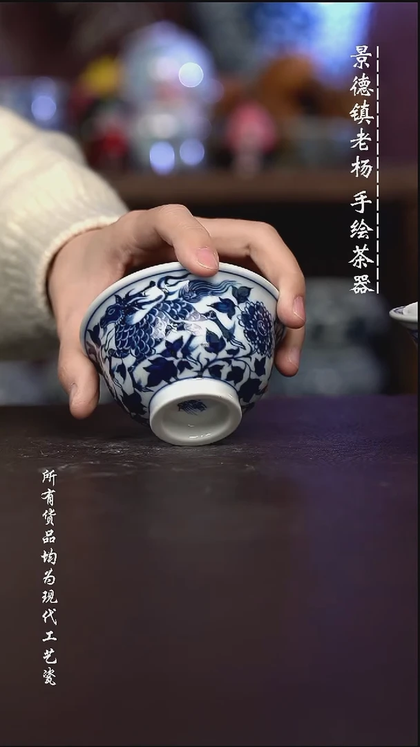 微瑕福利 现代瓷大压手