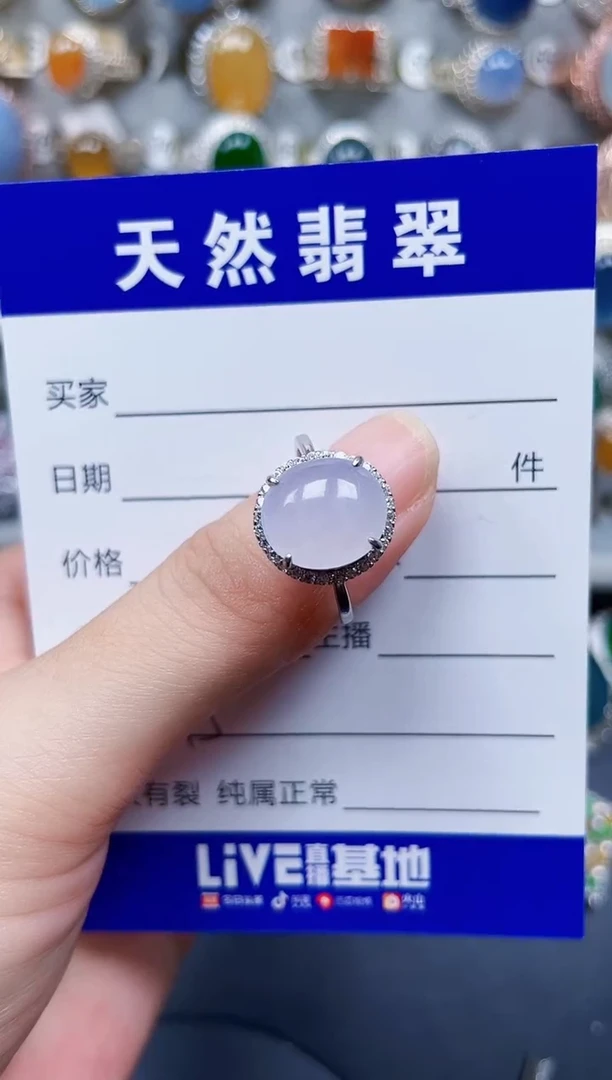银S925镶嵌戒指翡翠315