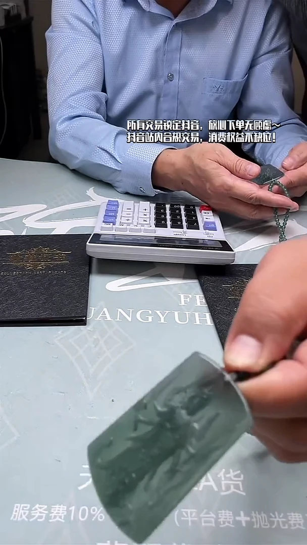 未镶嵌定制翡翠海**~-毛货-不退不换-