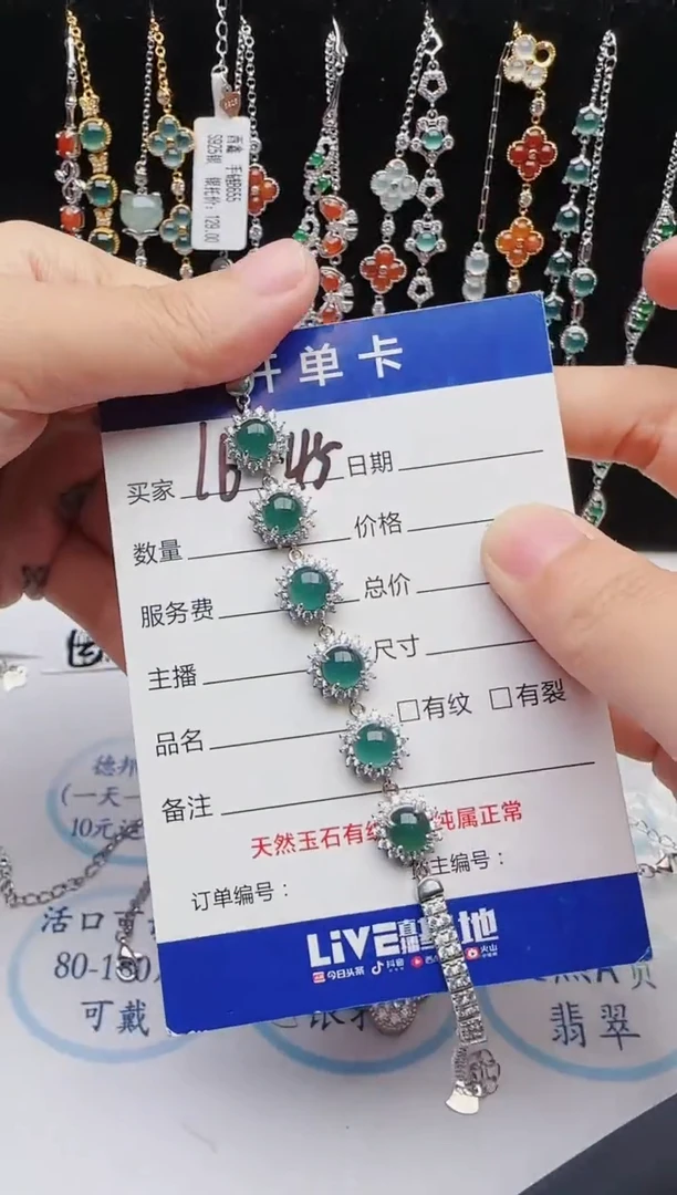 【闪购商品】翡翠戒指银S925镶嵌红星翡翠