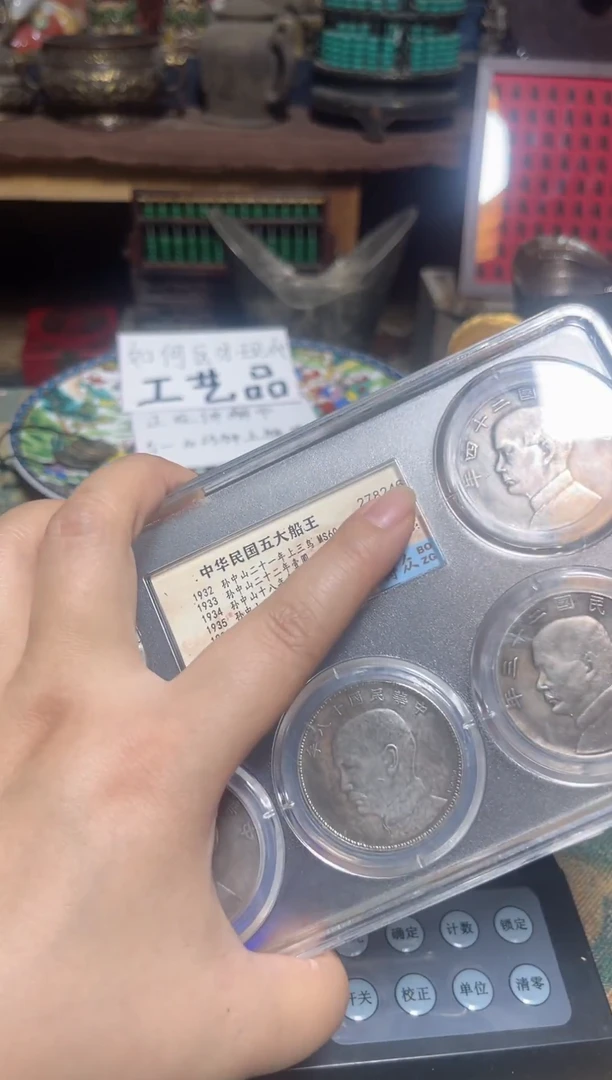 盘直播实物展示，所见即所得