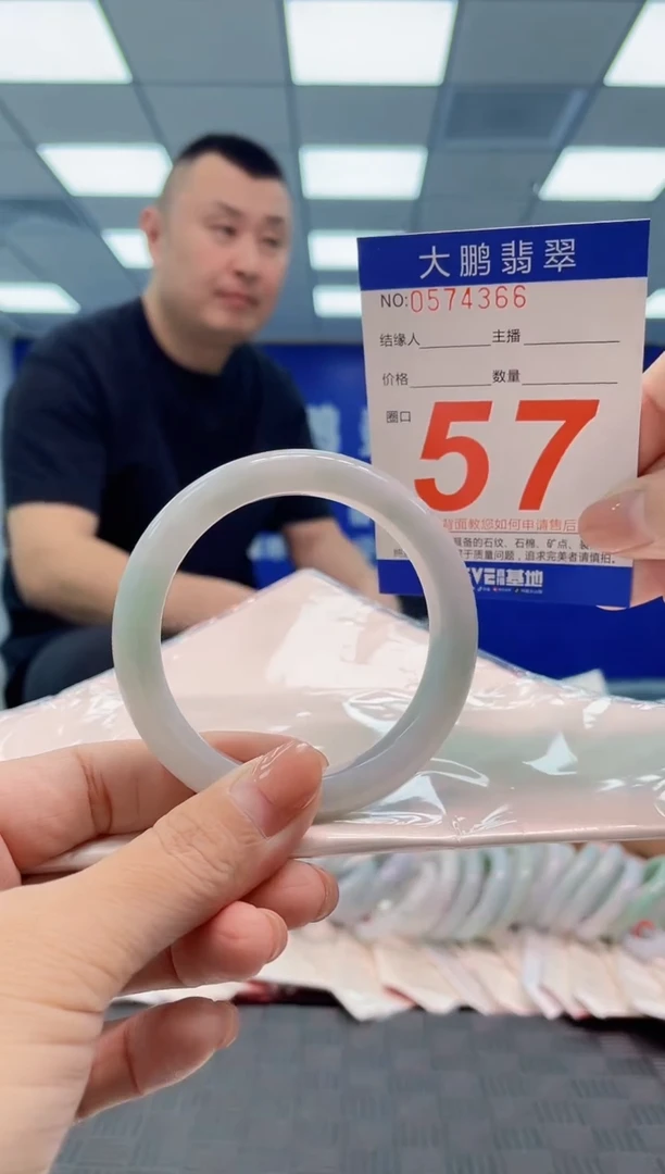 翡翠手镯未镶嵌AAAAAAAA