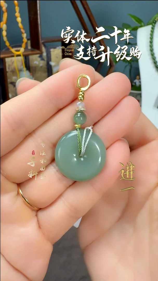 颈饰未镶嵌和田玉鸭蛋青平安扣吊坠