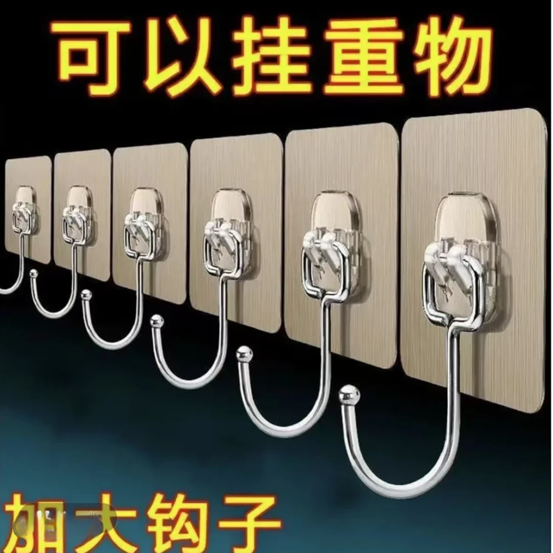 Z【福利品！三五单囤】10个装挂钩粘胶强力承重宿舍墙上免打孔FY