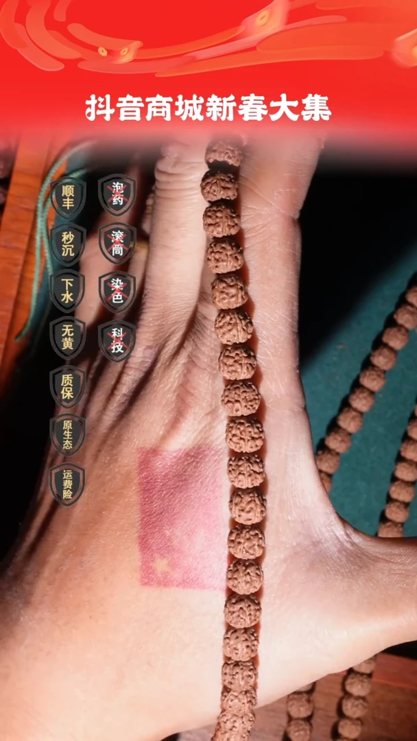 【闪购商品】金刚菩提吊坠8mm头货原桩长串一代盘龙-九五掀桌款