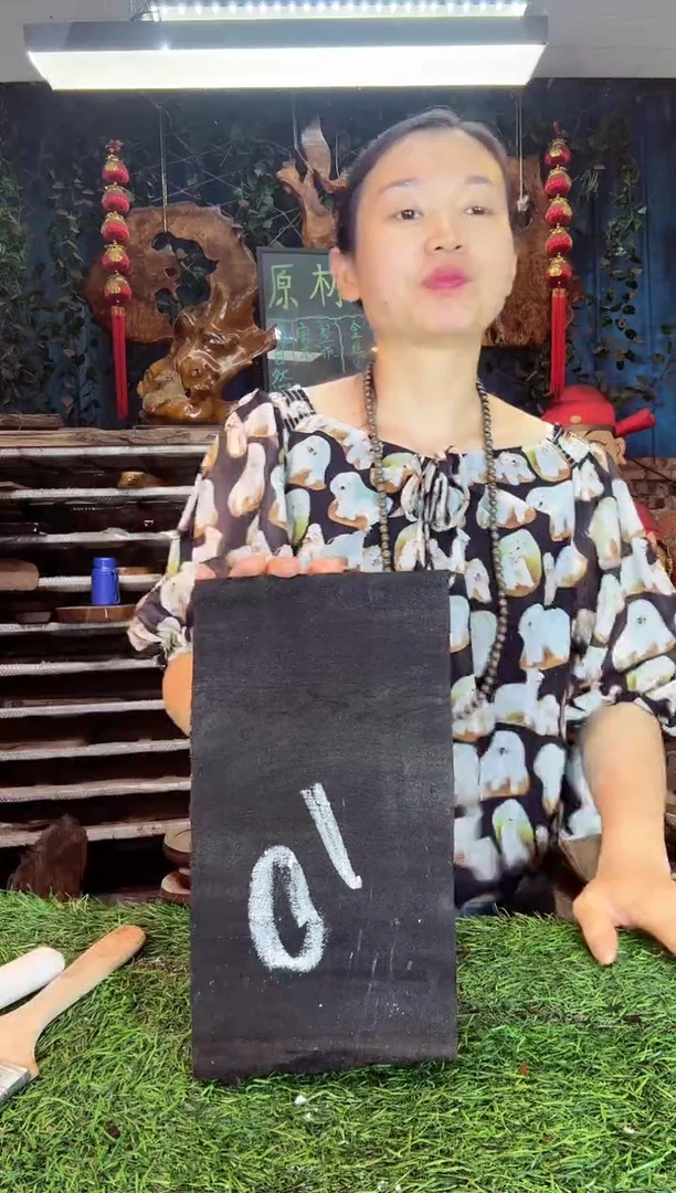 金丝楠小叶祯楠54