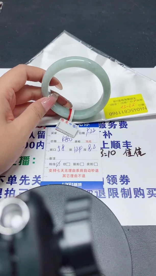 未镶嵌手镯翡翠58/11960