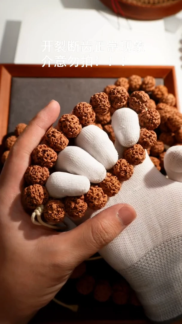 【闪购商品】金刚菩提手串蜂窝梅花20