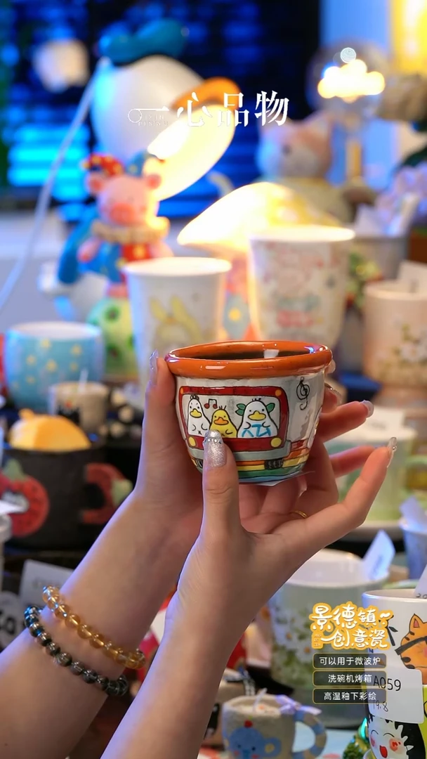 【闪购商品】杯子这也太好看了吧  买它