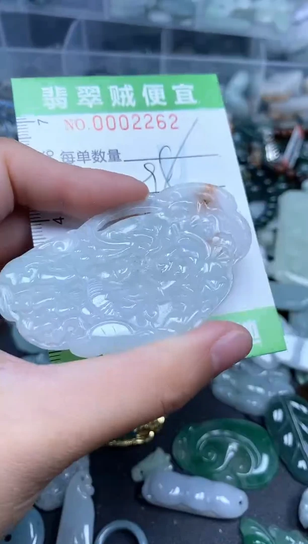 翡翠未镶嵌颈饰Z闪购0002262