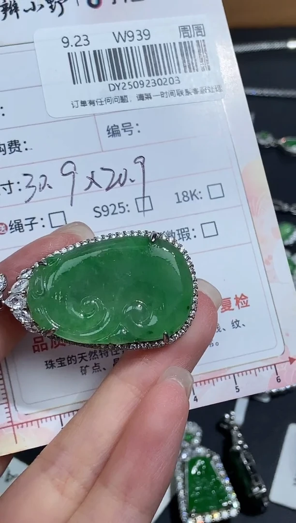 未镶嵌定制翡翠天然翡翠A货206