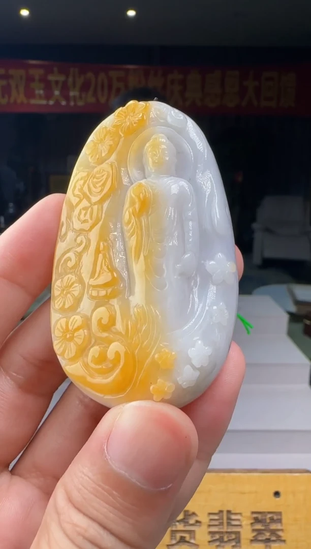 翡翠未镶嵌颈饰XM@@60B7J16648