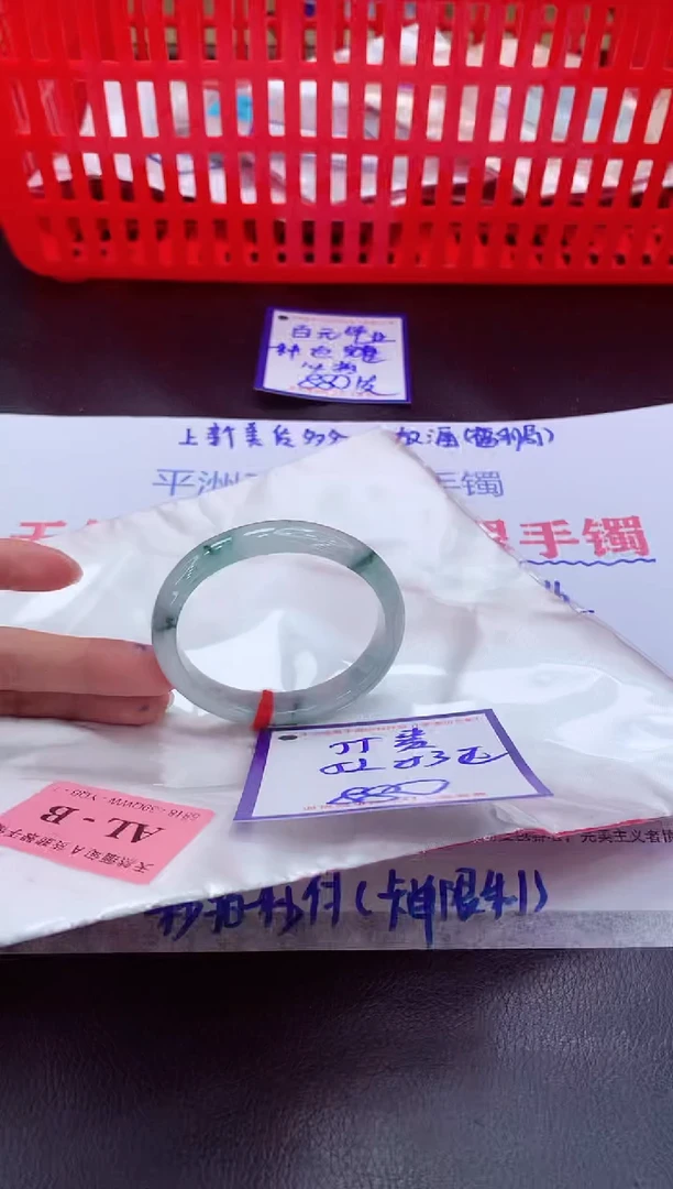 未镶嵌手镯翡翠11111111