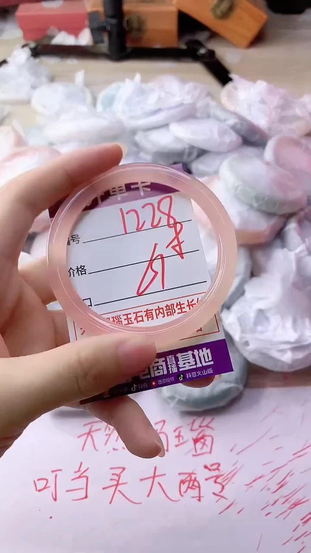 手镯玛瑙/玉髓未镶嵌1228