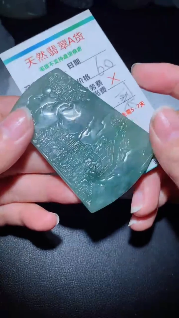 【闪购商品】定制翡翠定制毛货未镶嵌定制毛货04253