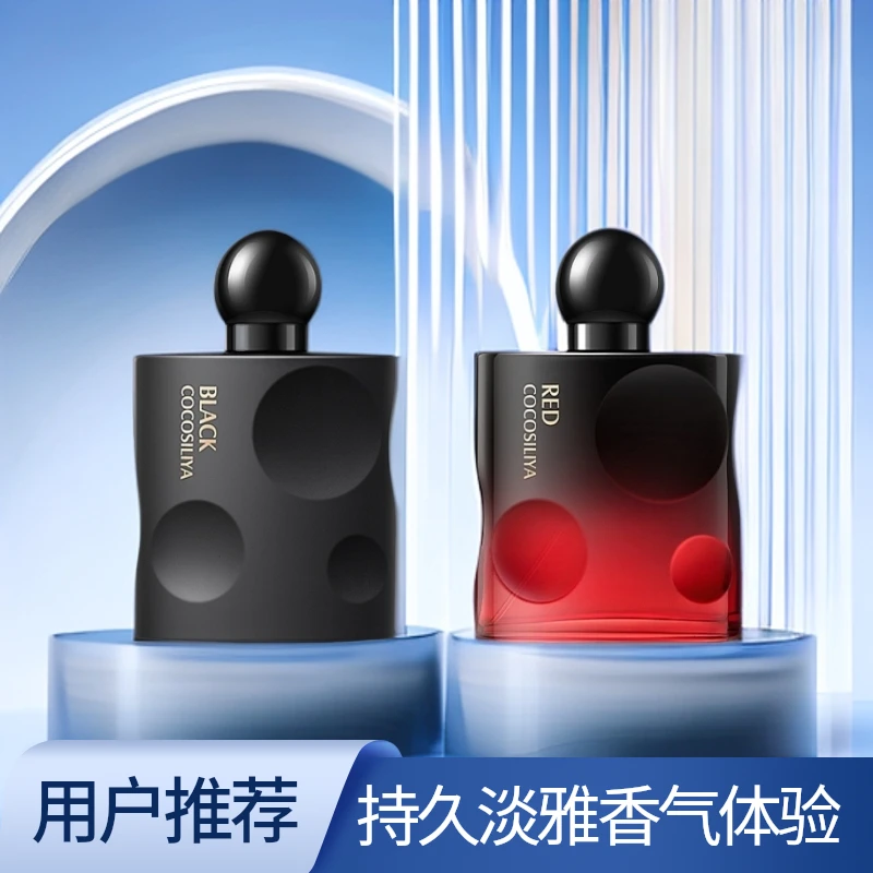 【买1发2】经典黑呀呀女士香水黑鸦高级香氛气质女人味持久清新50ml