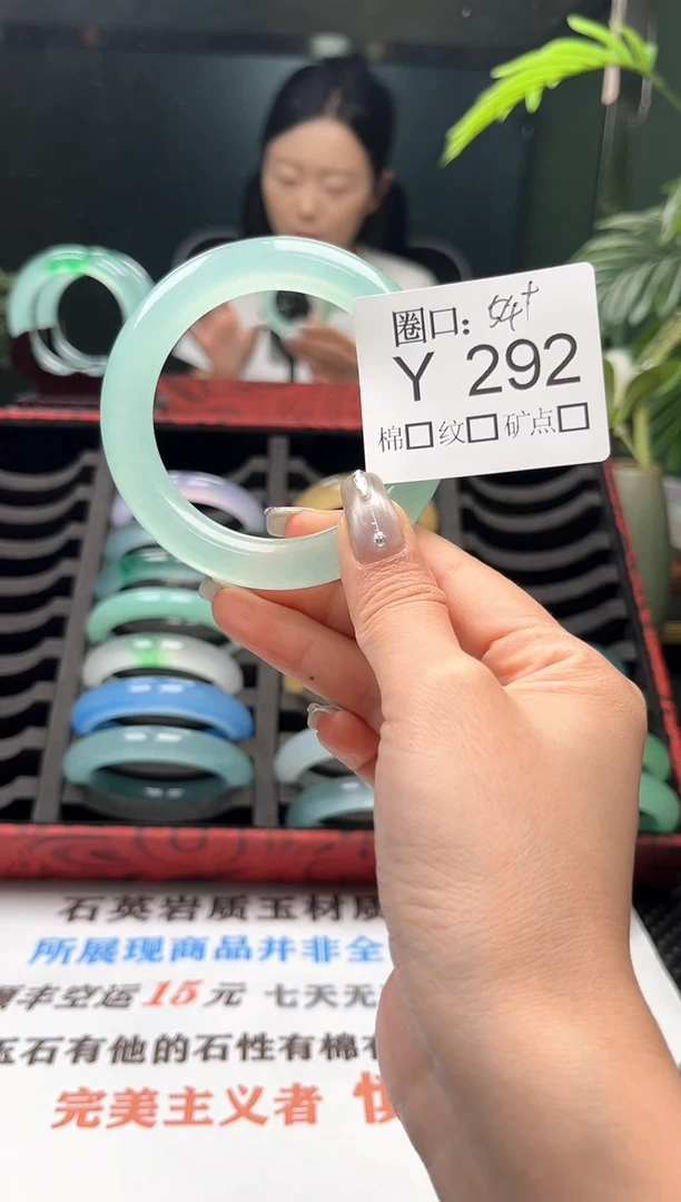 勋*直播闪购链接，以截图为准Y292