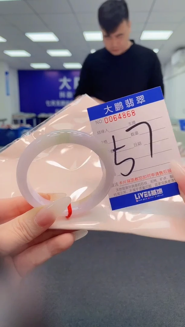 【闪购商品】翡翠手镯未镶嵌          