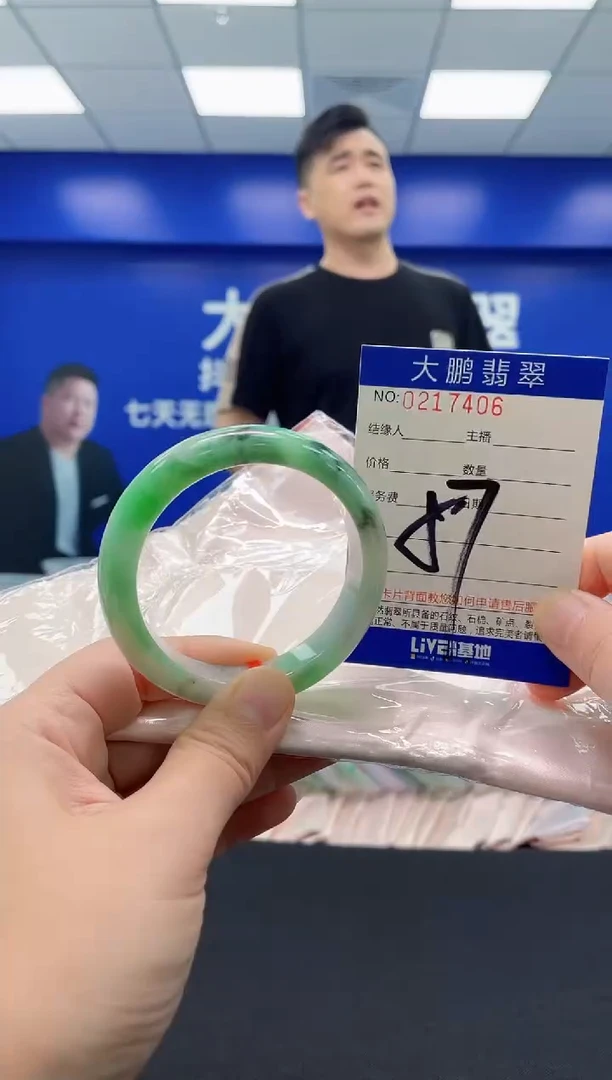 翡翠手镯未镶嵌AAAAAAAAA